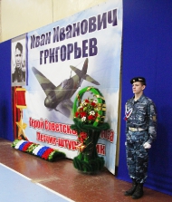 47-й Мемориал И.И. Григорьева_18