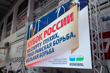 Кубок России по спорту глухих (дисциплина греко-римская борьба, вольная борьба)-2025_189