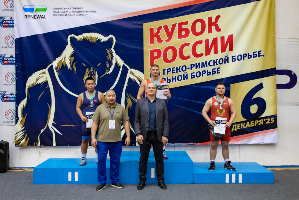 Кубок России по спорту глухих (дисциплина греко-римская борьба, вольная борьба)-2025_217
