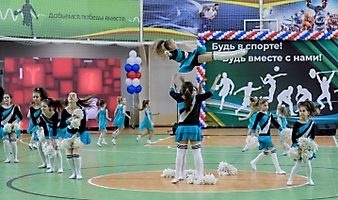 Открытие СК 