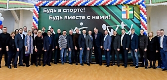 Открытие СК 