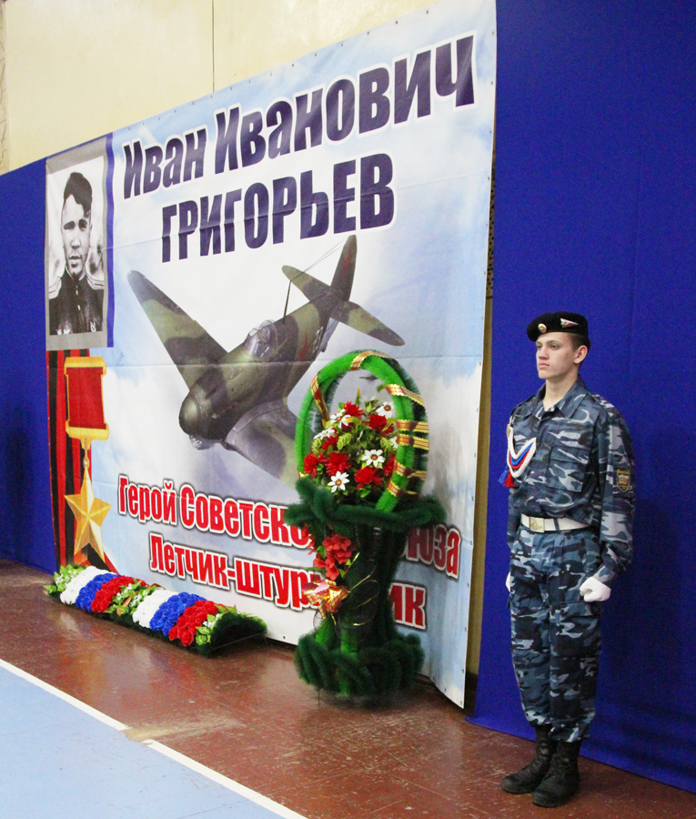 47-й Мемориал И.И. Григорьева_18