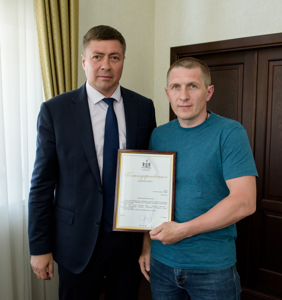 Сергей Ахапов наградил борцов и их тренеров, 26.05.2022_8