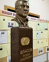 Открытие бюста Романа Власова в НГАУ 20.12.2016_6