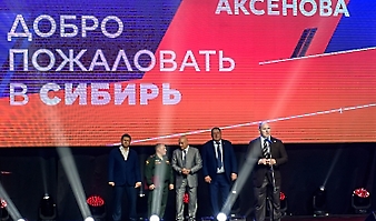 Мемориал Аксёнова-2024_85