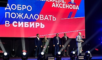 Мемориал Аксёнова-2024_89