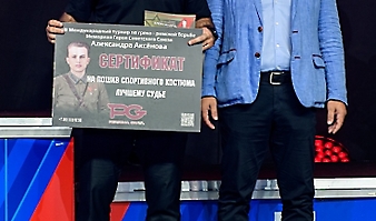 Мемориал Аксёнова-2024_165