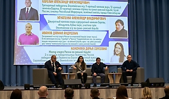 Открытия нового зала для занятий вольной борьбой в 211 школе, 29.11.2024_11