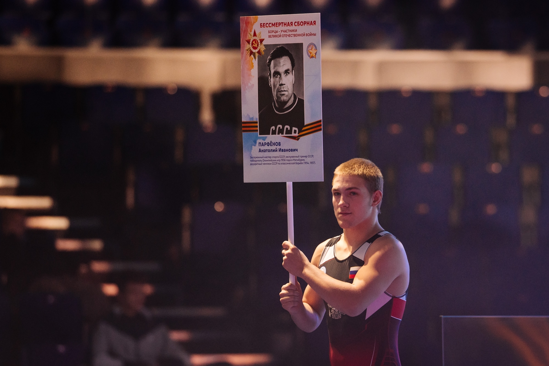 Мемориал Аксёнова-2025 (фото Александр Лукин/Карелин-Фонд)_474