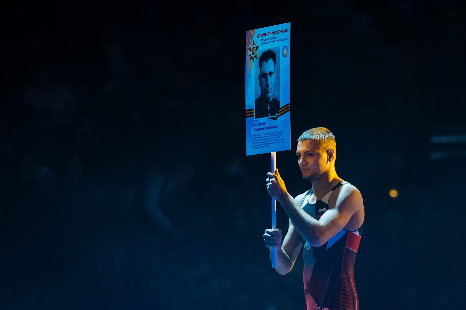 Мемориал Аксёнова-2025 (фото Александр Лукин/Карелин-Фонд)_479