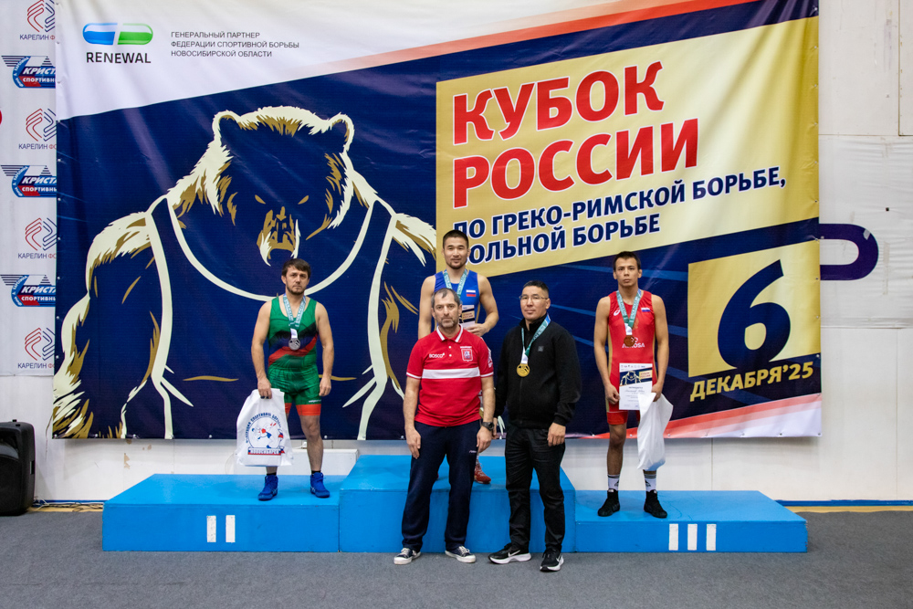 Кубок России по спорту глухих (дисциплина греко-римская борьба, вольная борьба)-2025_207