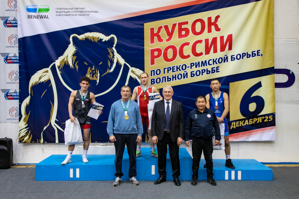 Кубок России по спорту глухих (дисциплина греко-римская борьба, вольная борьба)-2025_208