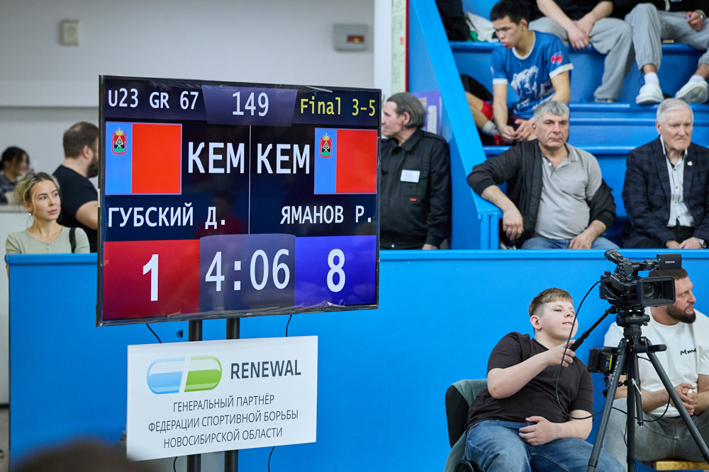 Первенство СФО по греко-римской борьбе U24, 25-26.2026 (фото: Алена Скокова)_87