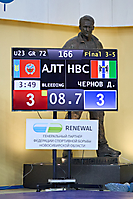 Первенство СФО по греко-римской борьбе U24, 25-26.2026 (фото: Алена Скокова)_115
