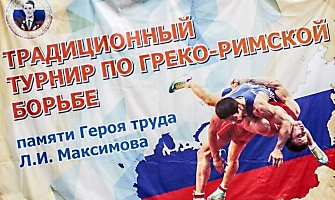 Приз Максимова-2017_1