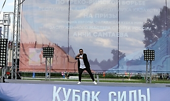 Кубок силы-2019_1