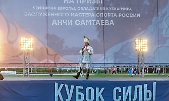 Кубок силы-2019_41