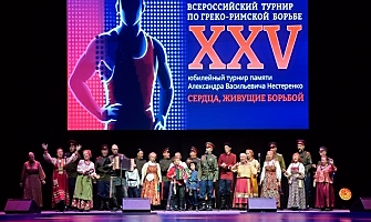 XXV Всероссийский турнир по греко-римской борьбе, посвящённый памяти основателя клуба спортивных единоборств «Первомаец» Александра Васильевича Нестеренко, 11-12.09.2021_68