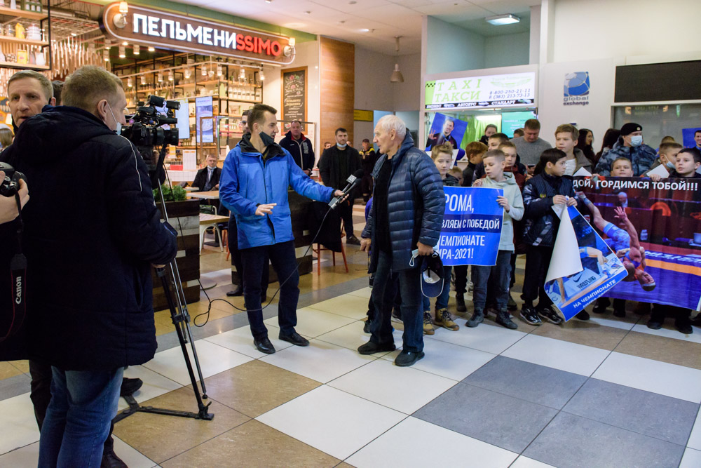 Встреча Романа Власова в аэропорту Толмачёво (Новосибирск) с чемпионата мира-2021 (13.10.2021)_3